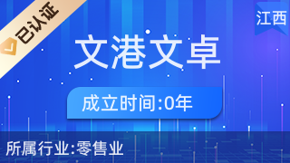 文港文卓制笔 工艺美术与礼仪用品的匠心制造