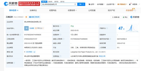 知名母婴品牌惊爆残次料翻新售卖丑闻，工艺与礼仪缺失下，网友呼唤雷军跨界卫生巾行业