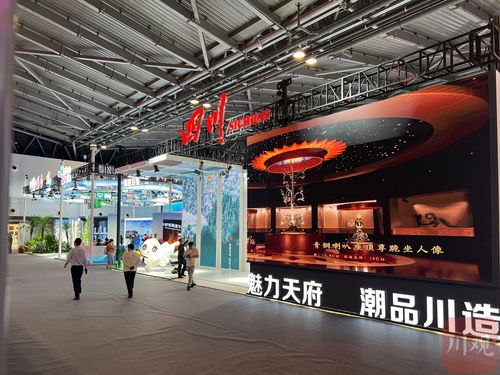 天府匠心 国潮华章——四川工艺美术品闪耀中国品牌日